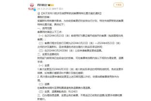 江南体育app下载安卓苹果截图1